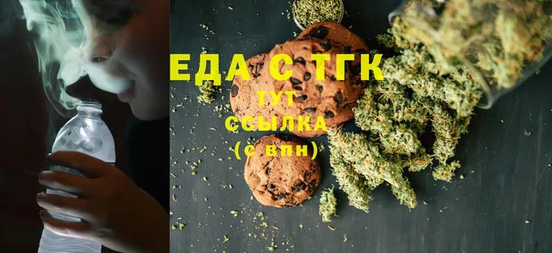 мега ссылки  Заозёрск  Canna-Cookies конопля  цена  